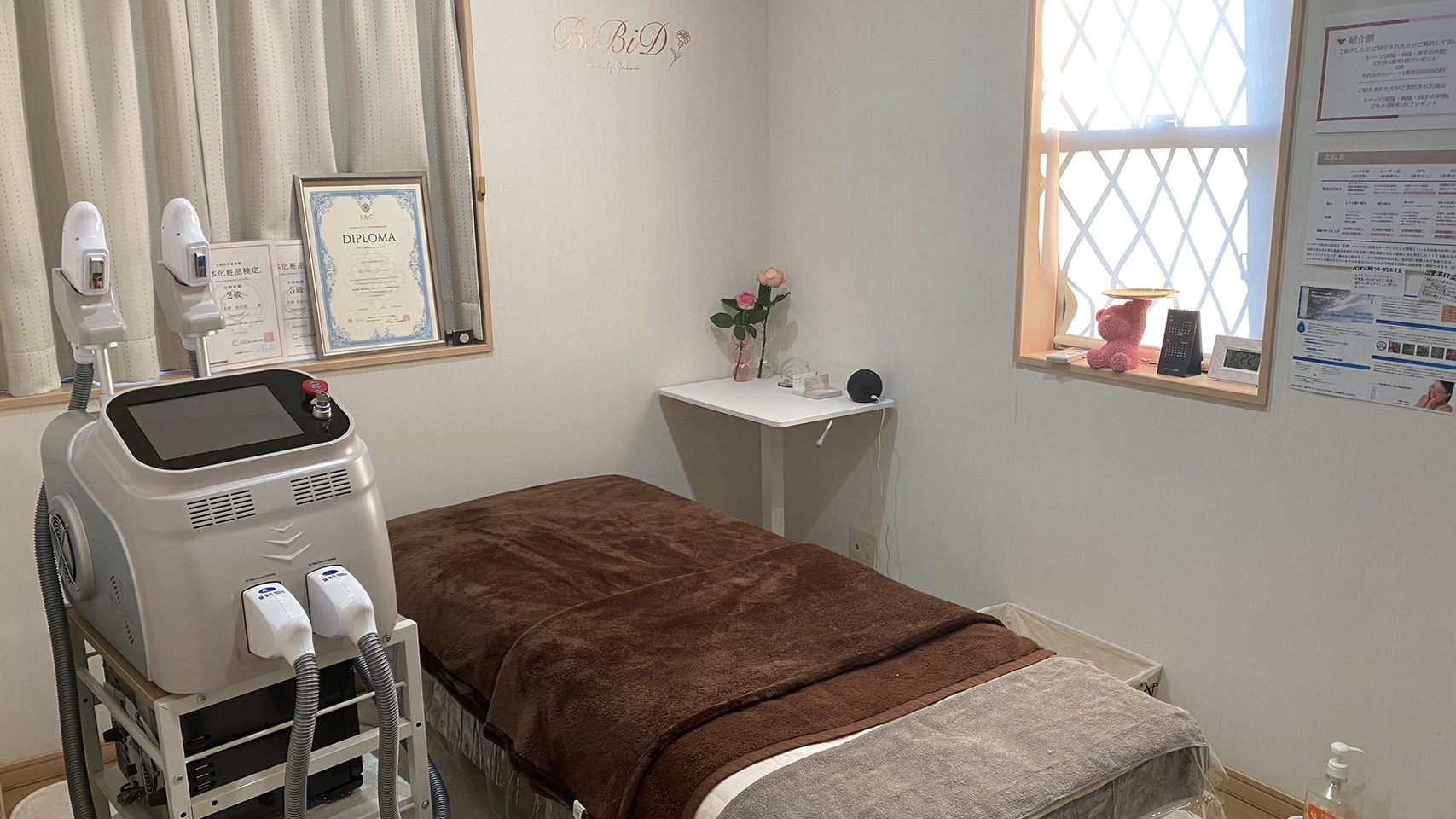 脱毛サロンBiBiDの機器紹介 | Beauty salon BiBiD